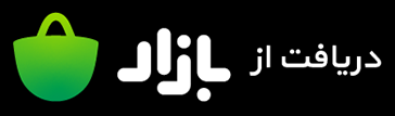 کافه بازار