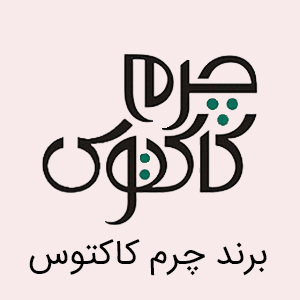 چرم کاکتوس