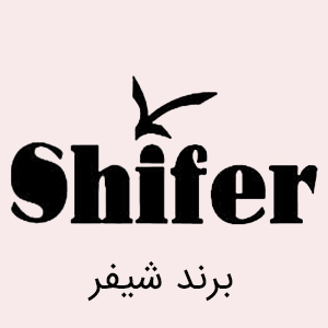 برند شفیر