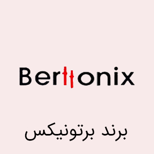 برند برتونیکس